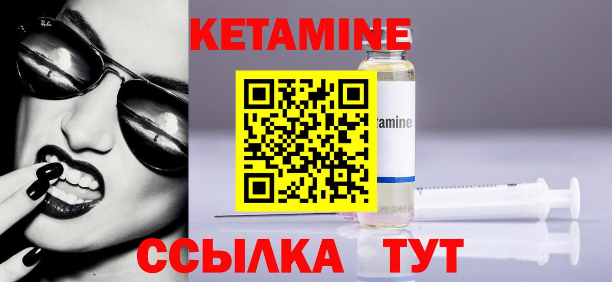 blacksprut ссылки  Кетамин VHQ  Вход с VPN  Белорецк 