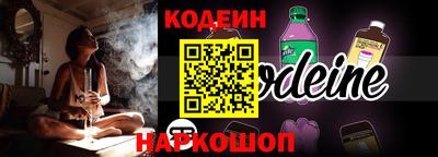 2c-b Ковров