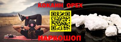 гидропоника Когалым