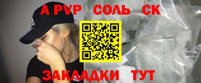 гидропоника Когалым