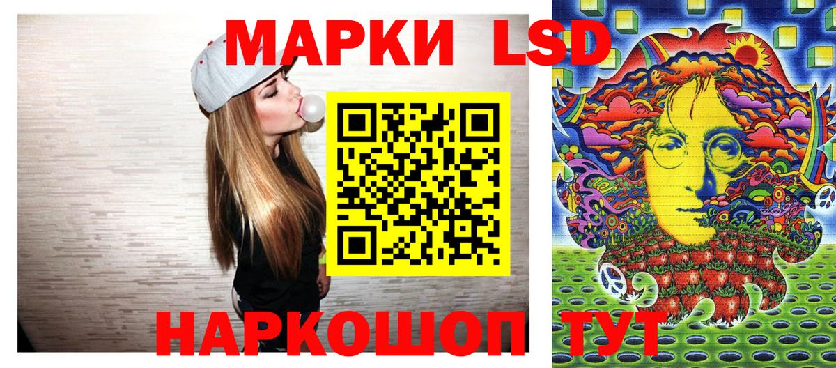 Наркотические марки  Марки NBOMe 1,8мг  Марки NBOMe 1,8мг  Вход с VPN  Белорецк 